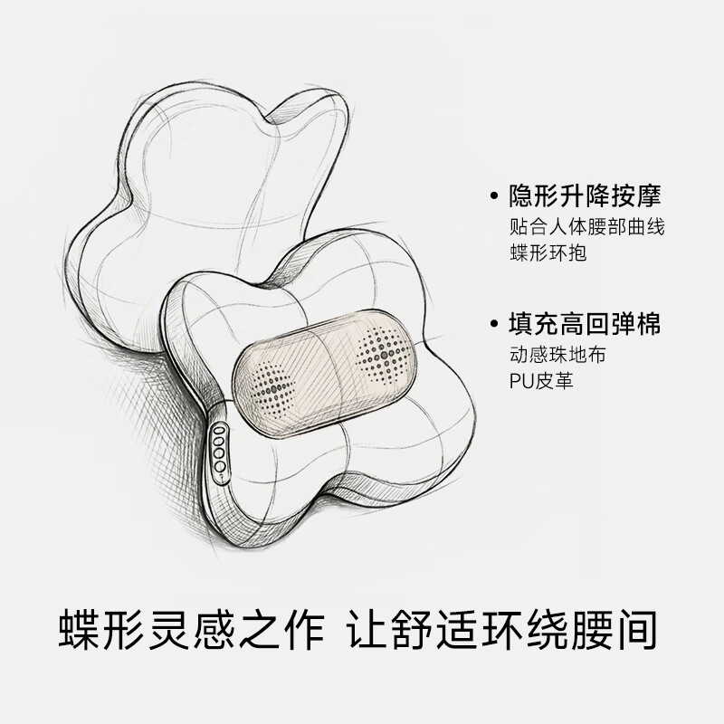 Skg waist massager M5 lifting massage head, non-irritating waist cushion, shoulder, neck and back massager, hot compress waist protector, birthday and New Year gifts for male and female friends