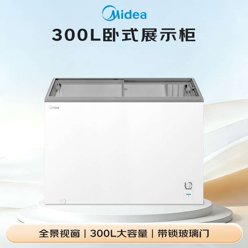 Midea 300L display cabinet refrigerated fresh-keeping cabinet horizontal colored crystal glass freezer small refrigerator freezer ice cream cabinet order cabinet beverage fruit cabinet first-class energy efficiency MS-305LGE