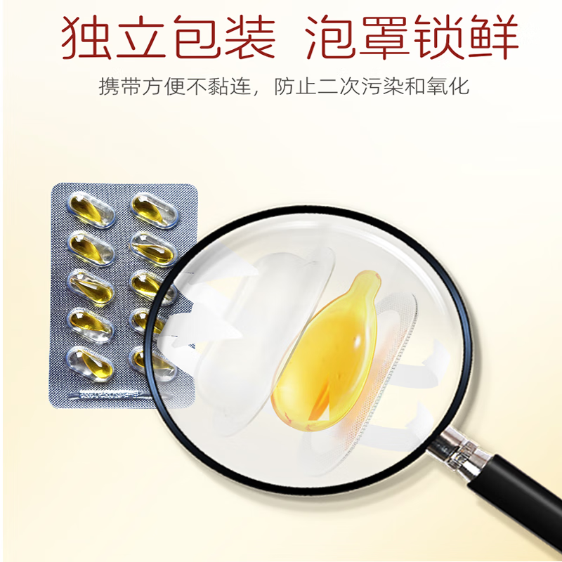 Jinqishi DSM algae oil DHA for infants, young children, pregnant women and teenagers Life s DHA high content 120mg/tablet 90 capsules