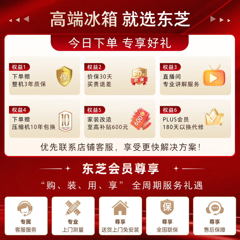 TOSHIBA Dabai Peach 471L five-door Japanese-style multi-door refrigerator 495 embedded dual-system automatic ice making first-level energy efficiency air-cooled GR-RM495WE-PG1B5 national subsidy