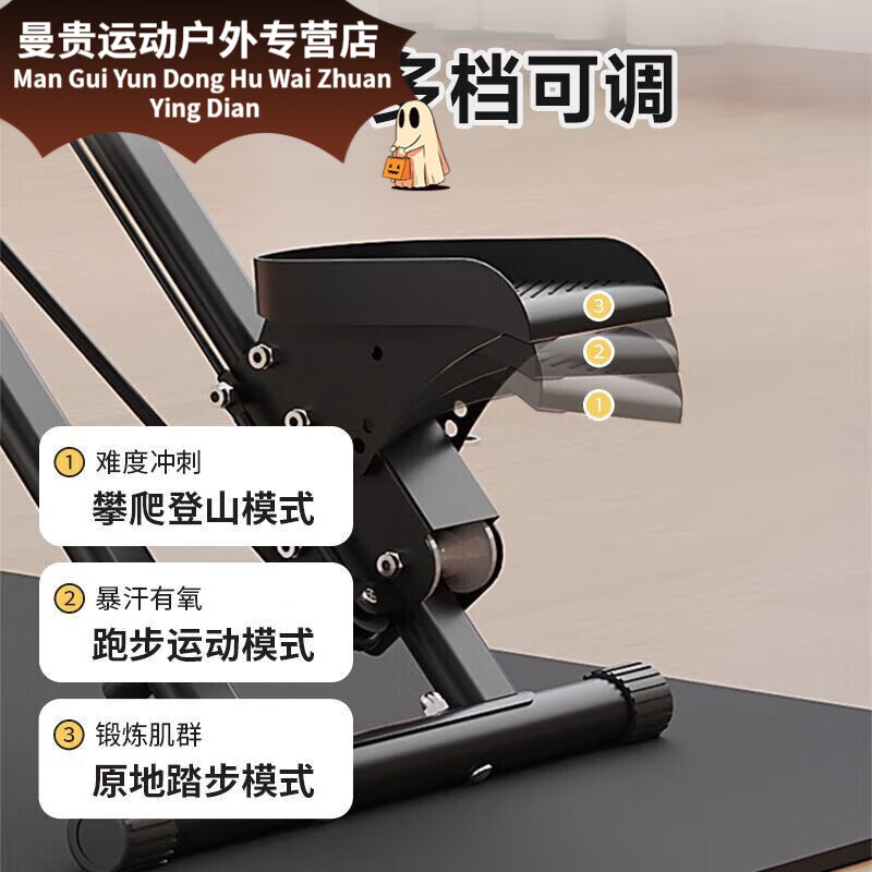 NAOISKEY YMIX multifunctional stair climber home stair climber climbing machine in-situ stepper running sports fitness equipment p3 home stair climber black adjustable-comes with counter