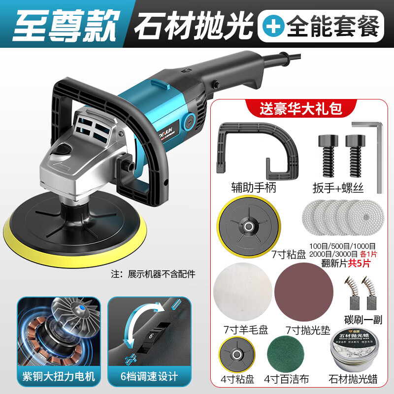 Deyun stone polishing machine household floor tile sanding machine marble repair terrazzo polishing small tile waxing machine