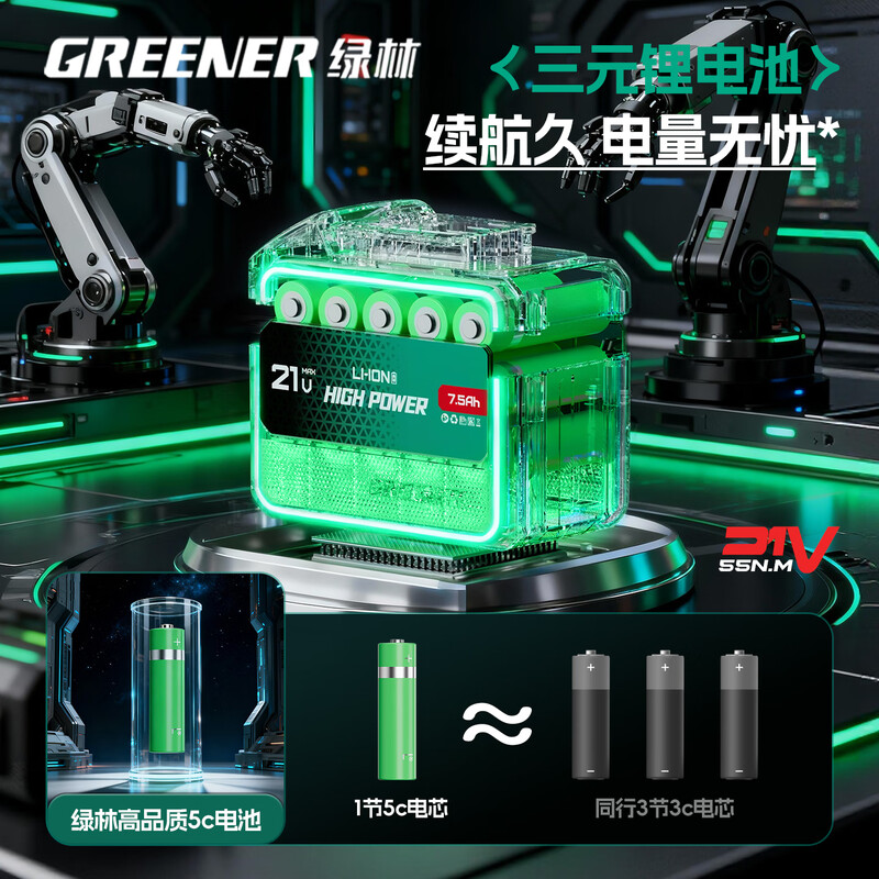 Greenland 21V brushless electric drill hand electric drill household lithium electric pistol drill multi-function wall drilling high power 55N.m two electric