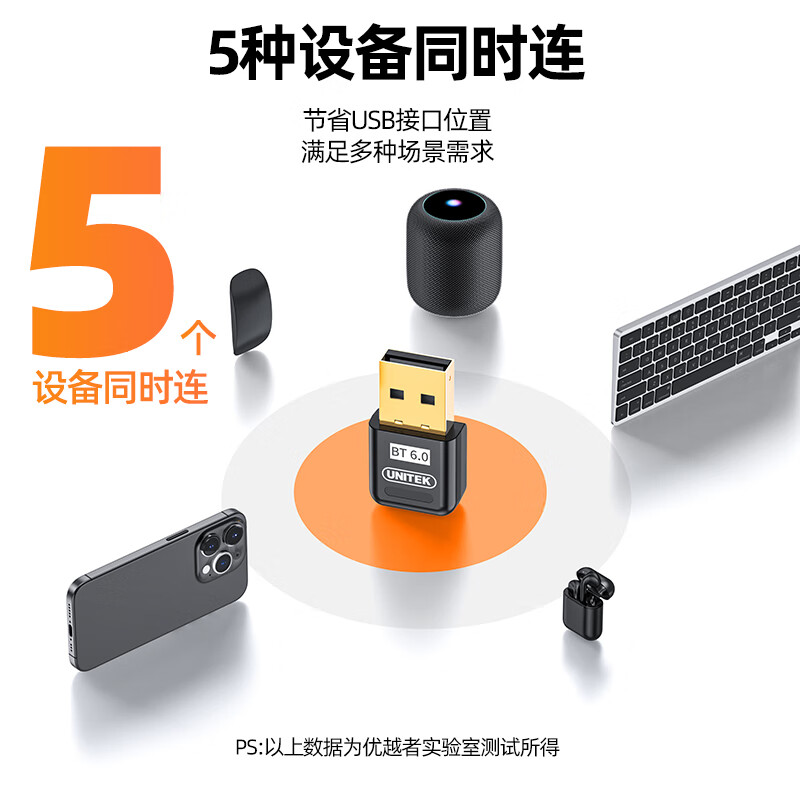 Superior Bluetooth Adapter 6.0 Desktop Computer Bluetooth Receiver Free Driver Computer External USB Bluetooth Module Transmitter Adapted Wireless Bluetooth Keyboard Mouse Headphone Speaker