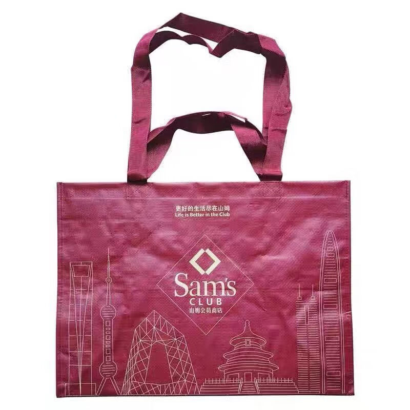 Shan-Mgou MemberMark supermarket shopping bag reusable bag blue