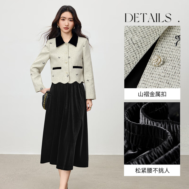 Shandubila Contrast Color Small Fragrance Suit Women's Autumn Lapel Bow Order Short Jacket A-Line Velvet Skirt Two-piece Set