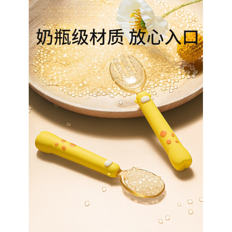 Shantou Lincun baby spoon learns to eat, trains baby to eat independently, silicone spoon, bendable fork spoon, food spoon, children's tableware PPSU fork and spoon set, light orange
