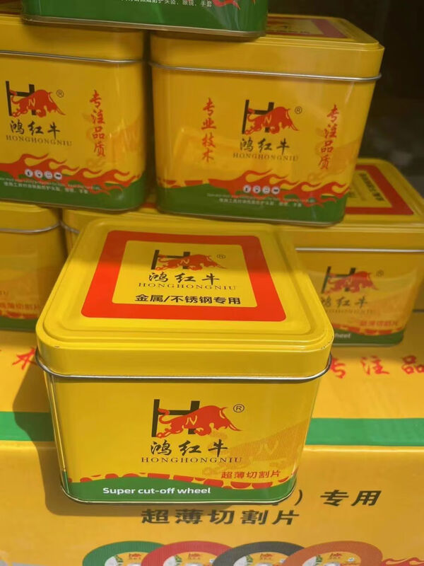 Yellow angle grinding disc 10712 cutting disc grinding wheel cutting yellow 107*1 point 250 pieces 1 box