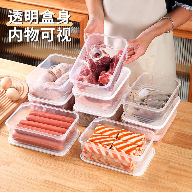 Food storage box, vegetable freshness preservation, frozen layer-frozen meat refrigerator, food storage, fruit grid storage box, microwaveable 1200ML crisper box, 5 boxes with lid
