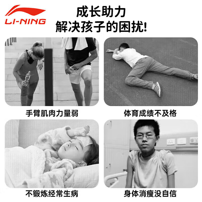 Li Ning children's arm strength trainer 10kg new arm strength stick for primary school students and teenagers for men and women to exercise grip strength