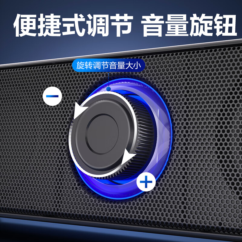 Deli Audio Computer Speaker Home Indoor Desktop Desktop Subwoofer Wired Long Strip Notebook Delta Mobile Game E-Sports Gift MG410
