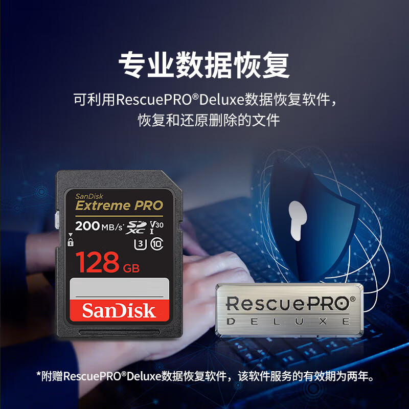 SanDisk 128GB SD memory card 4K V30 U3 C10 camera memory card reading speed 200MB/s writing speed 90MB/s mirrorless/SLR camera memory card