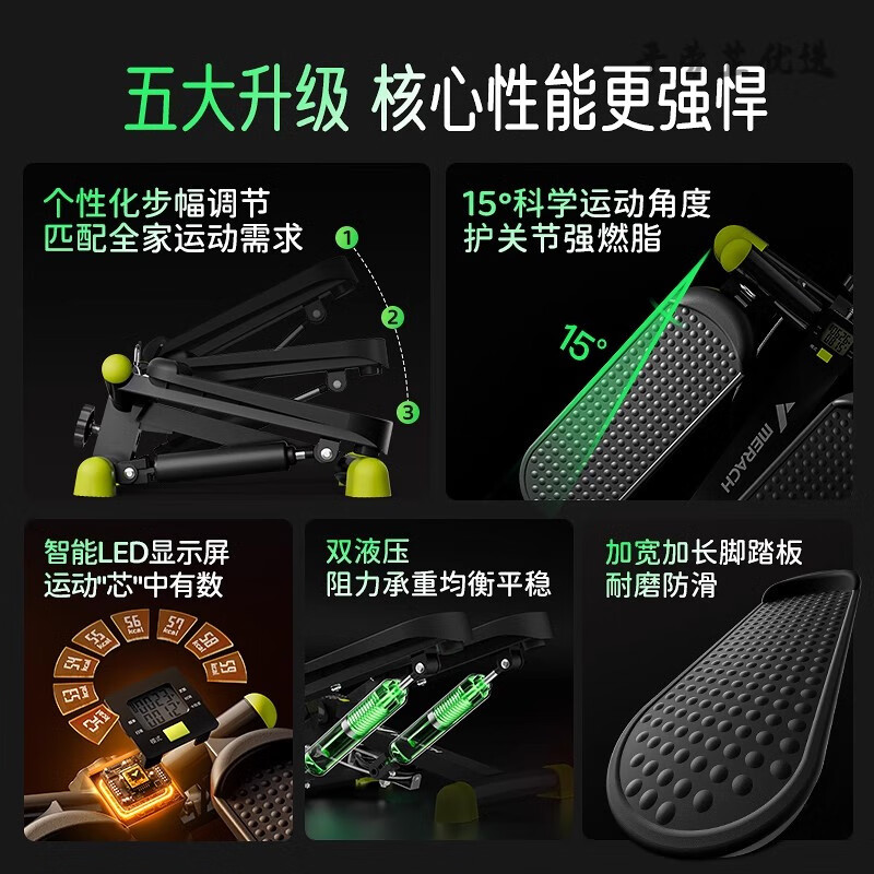 MERACH stepper resistance adjustable home fitness in-situ pedal machine sports equipment adjustable resistance shock absorption - load bearing 200 pounds - green
