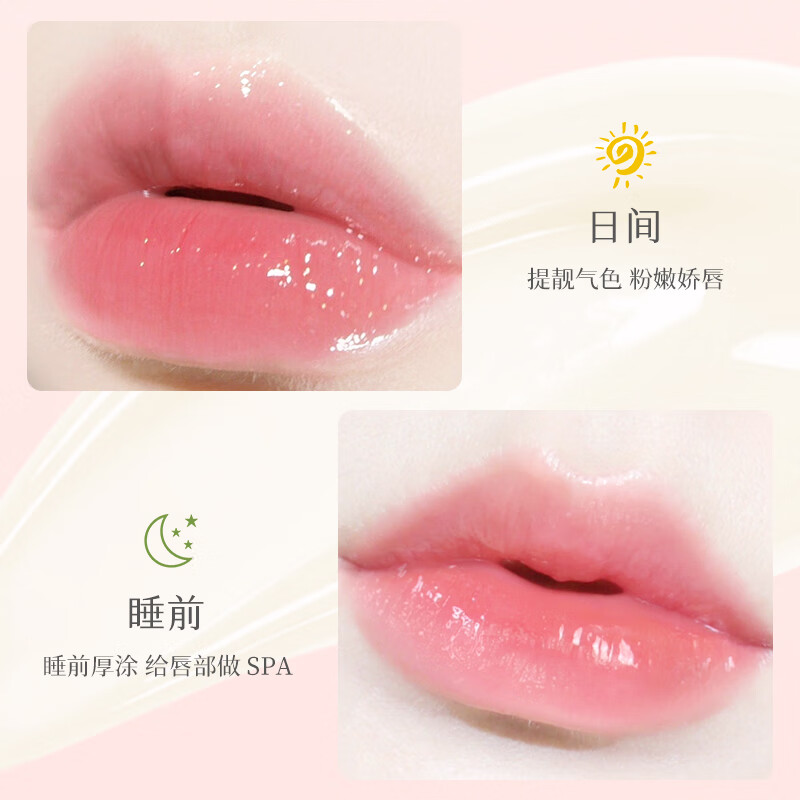 Hanboli lip balm multi-moisturizing set, moisturizing, anti-drying and peeling colorless lip mask set, available for men and women, 3 pieces in 1 set
