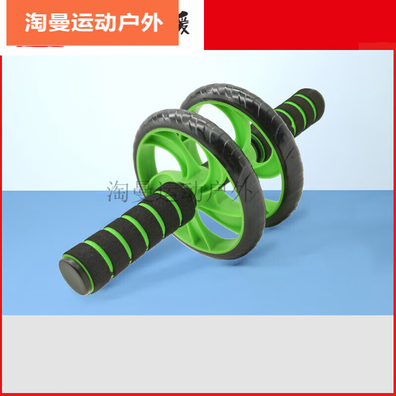 Yong Huan Bujian Abdominal Wheel Abdominal Muscle Wheel Exercise Abdominal Roll Abdominal Wheel Fitness Equipment for Belly Reduction Men and Women Beginners Green (with and without gears)