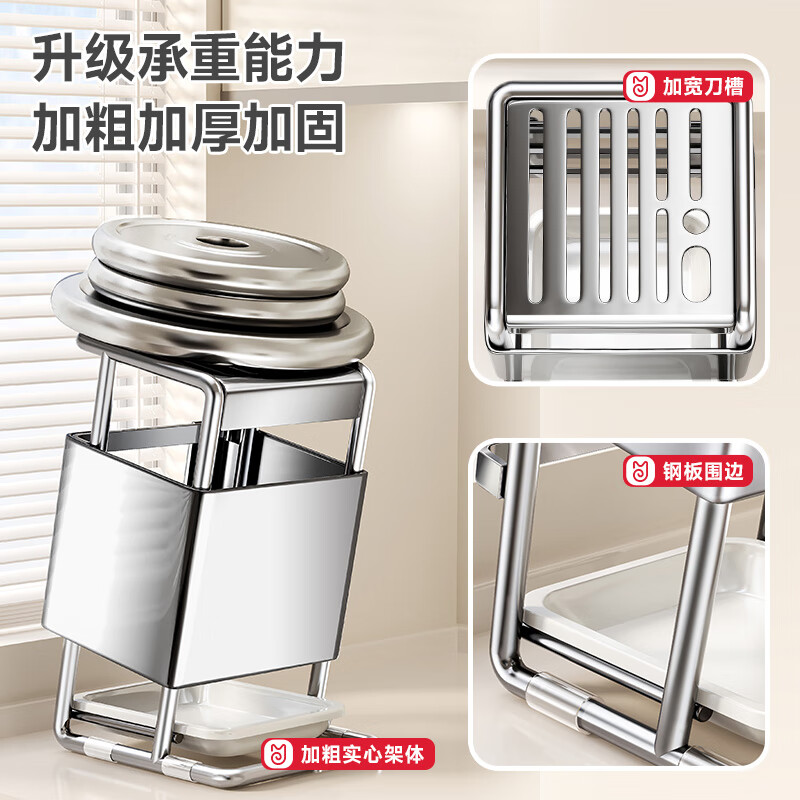 Kitchen Story Knife Rack Kitchen Storage Rack Countertop Knife Storage Rack Kitchen Knife Rack Knife and Spatula Storage Rack Chopstick Tube Storage Rack