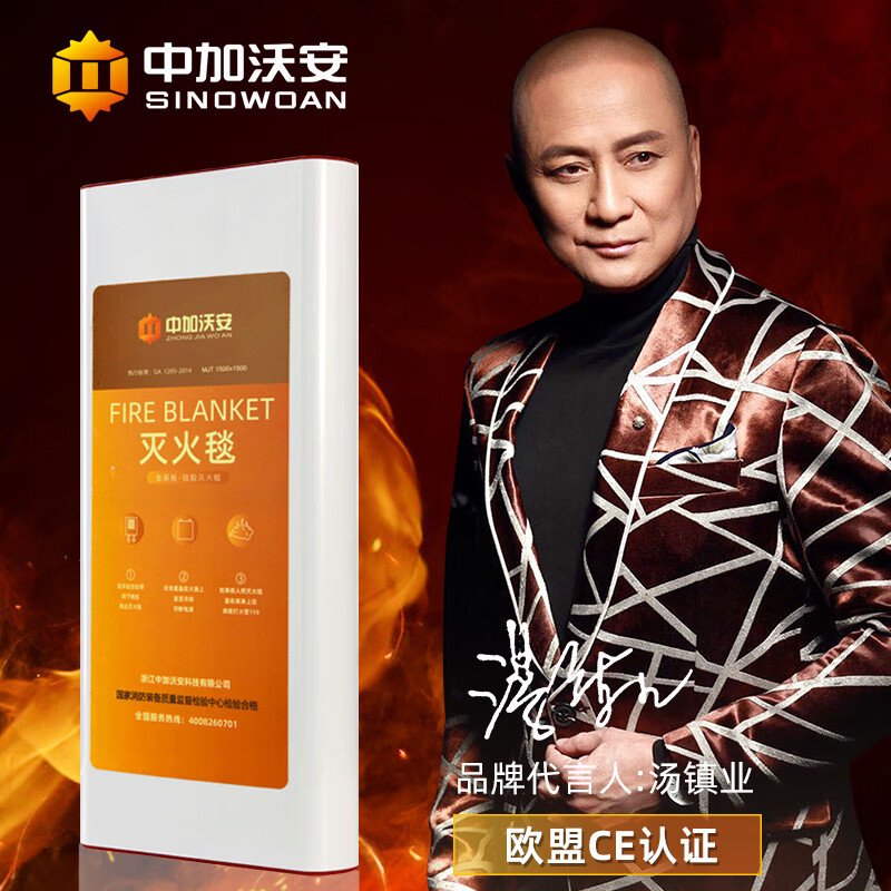 New escape silicone fire blanket, special national standard for home fire protection, CE certification, home kitchen fire blanket, high temperature resistance, fireproof cloak body protection