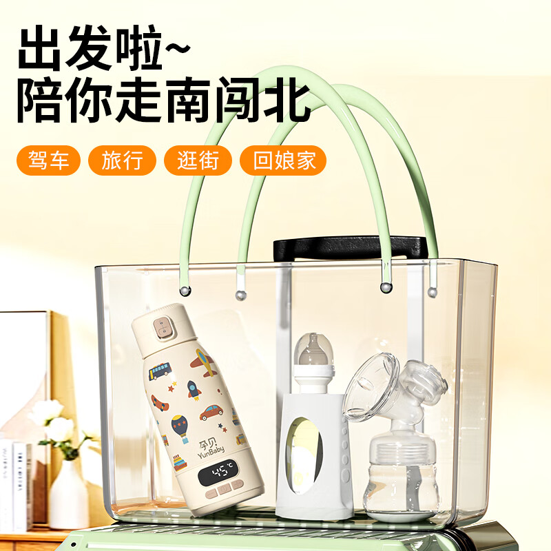 Pregnant baby can boil portable thermostatic cup, thermostatic kettle, baby warm milk thermos cup for making milk when going out, wireless water boiling cup