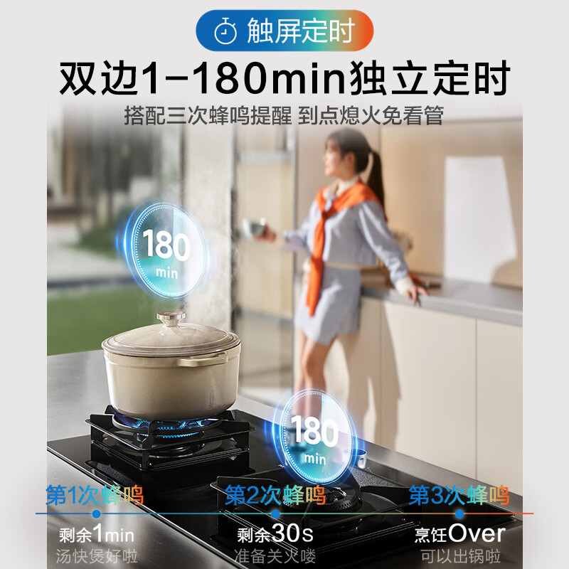 Robam's new all-purpose top-equipped Vulcan stove C5S natural gas timed anti-dry stove gas stove smoke stove linkage gas stove embedded double stove 59B8D