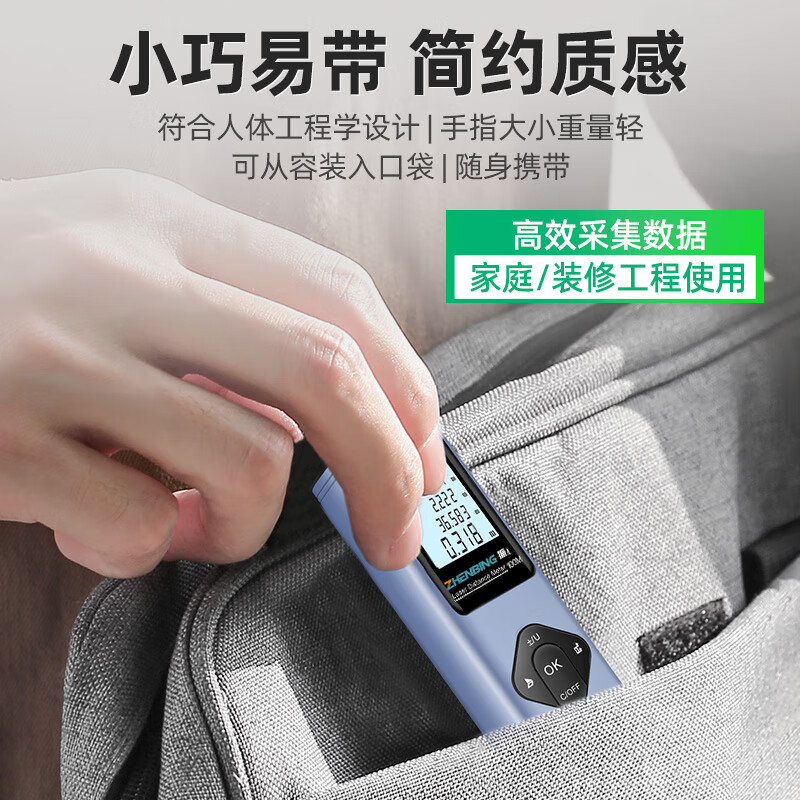 Zhenbing green light outdoor laser distance meter high-precision infrared measuring instrument outdoor distance electronic ruler room meter green light distance measuring 40 meters + electronic angle + voice broadcast