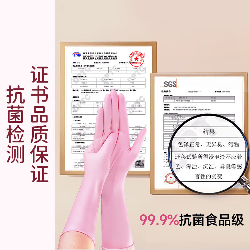 Good helper disposable nitrile gloves housework gloves washing dishes and vegetables antibacterial regular thickened L size white 30 pieces food grade