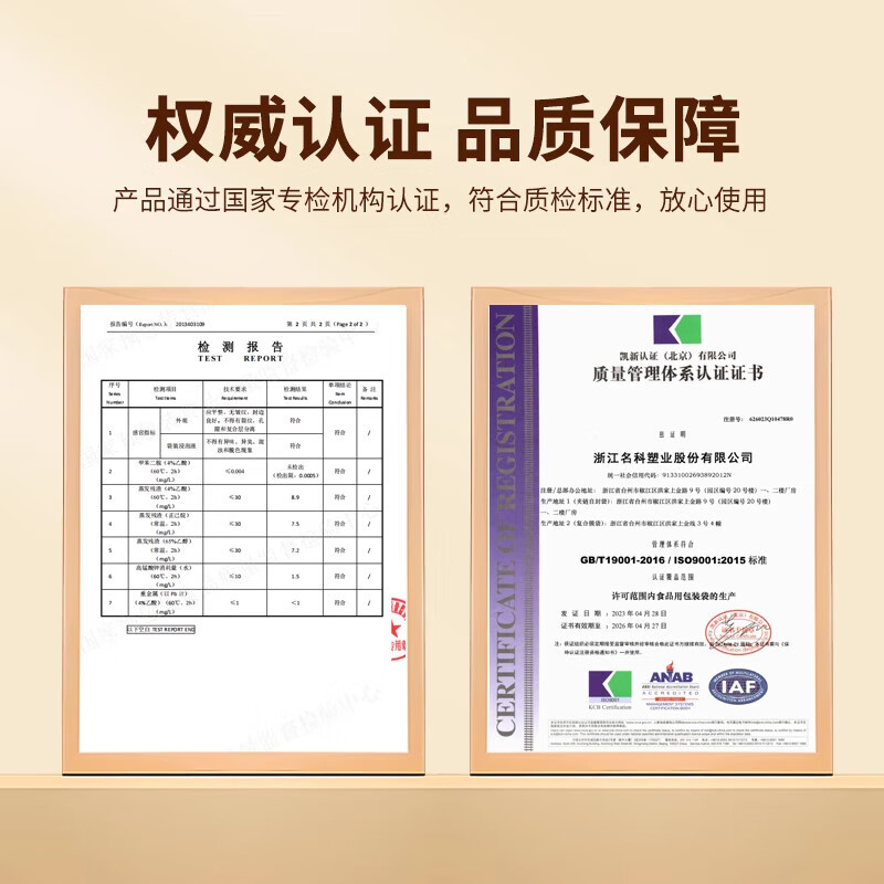 Netno aluminum foil fresh-keeping bag food grade dense bag antibacterial ziplock bag refrigerator food refrigeration and freezer storage bag 99.9% antibacterial medium size 20 pieces