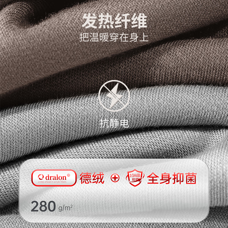 MiiOW hot 8 degree high-end Tencel cashmere thermal underwear men's suit German velvet heating seamless thickening men's autumn clothes and long trousers