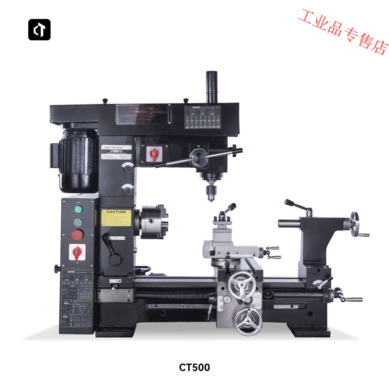 Baili Ct500 household lathe, small multi-functional machine tool, bench drilling, drilling and milling all-in-one machine, micro milling machine, drilling machine CT500