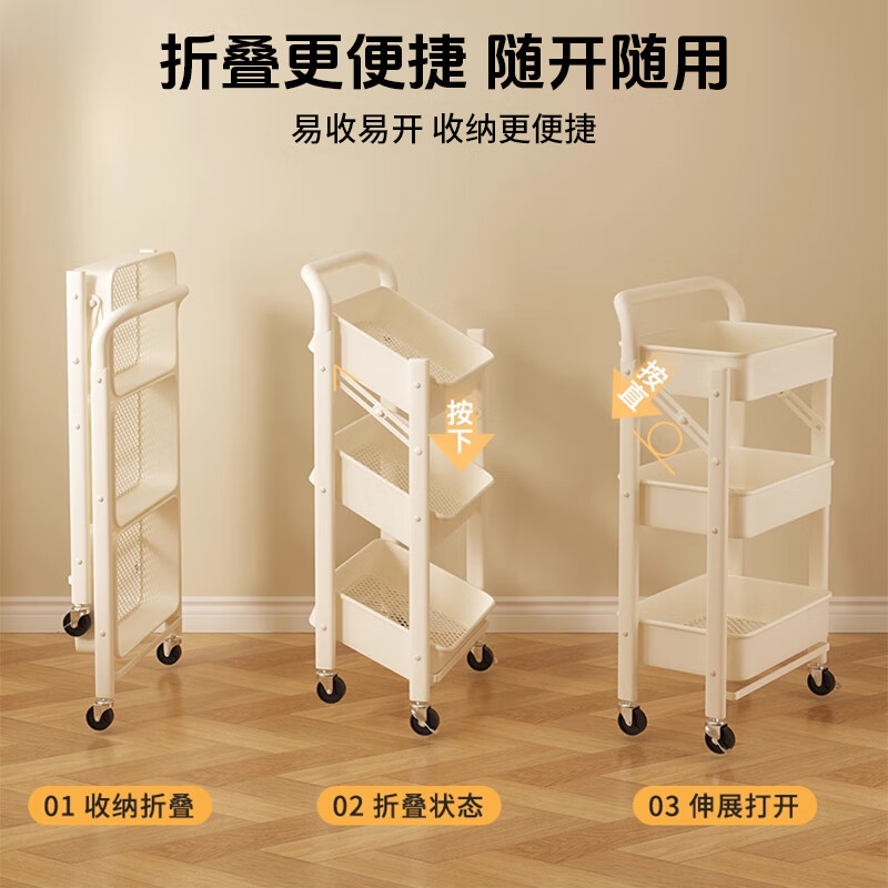 Quanpinwu Trolley Kitchen Storage Rack Floor-standing Mobile Foldable Snack Rack Wheeled Storage Rack Free Installation Storage 3W