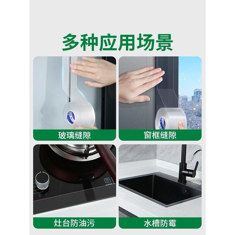 Bahainiao window seal strip, windproof sticker, window sealing tape, sound insulation, leakproof wind artifact, thermal insulation film, window sealing self-adhesive 10 meters