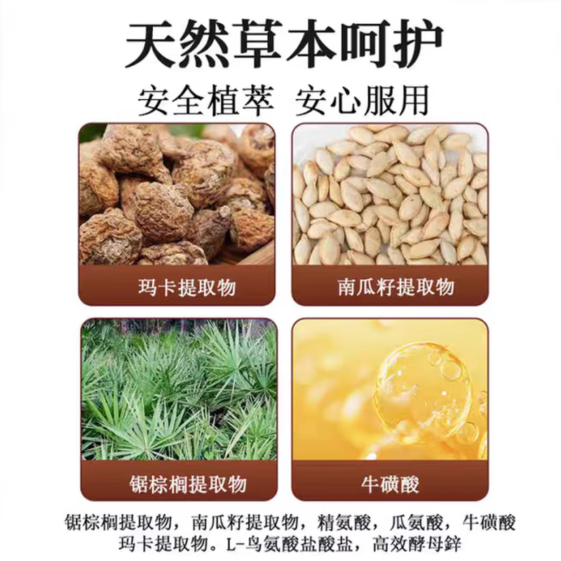 R Return Hong Kong Return Men's Vitality Formula 120 capsules to regulate and enhance energy 120 capsules/bottle*2 bottles (conditioning pack)