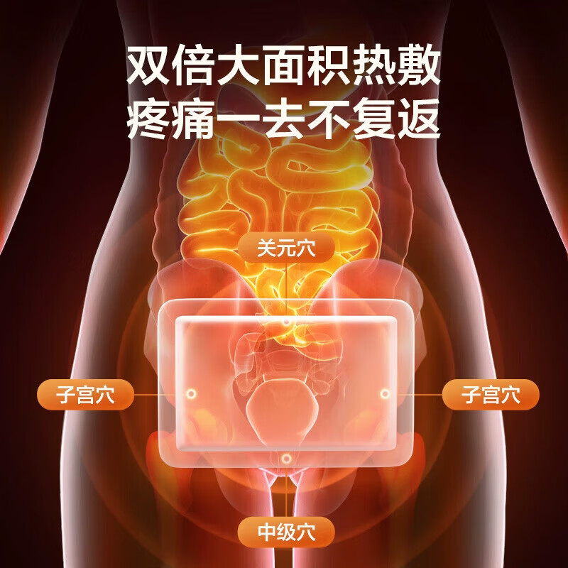 Warm Baby Patch Nursing Protective Gear Self-heating Girl's Cold-proof Warming Body Patch Foot Heating Patch Upgraded Constant Temperature Body Warming Patch - 10 Pieces Enhanced No Specifications