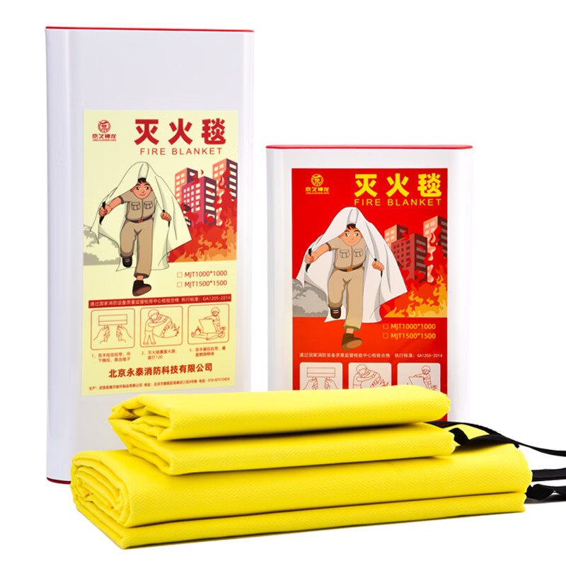 Environmentally friendly silicone fire blanket fire blanket fire blanket home kitchen fire escape self-rescue blanket emergency flame retardant insulation 1*1m silicone fire blanket