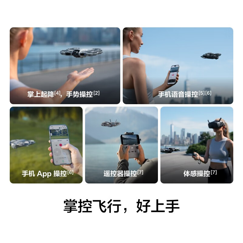 DJI Neo2 drone, handheld Vlog, omnidirectional obstacle avoidance flight camera, entry-level mini mobile phone voice-controlled aircraft, 4K high-definition travel aerial camera DJI Neo 2 (no remote control required) Standard configuration (excluding optional replacement) Standard configuration