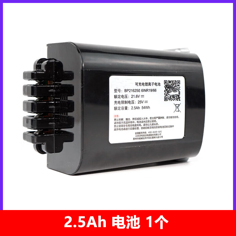 Suitable for Midea handheld vacuum cleaner P5S accessories P5 Pro electric floor brush and mite removal brush head P3 charger battery EBT11 wall bracket 1