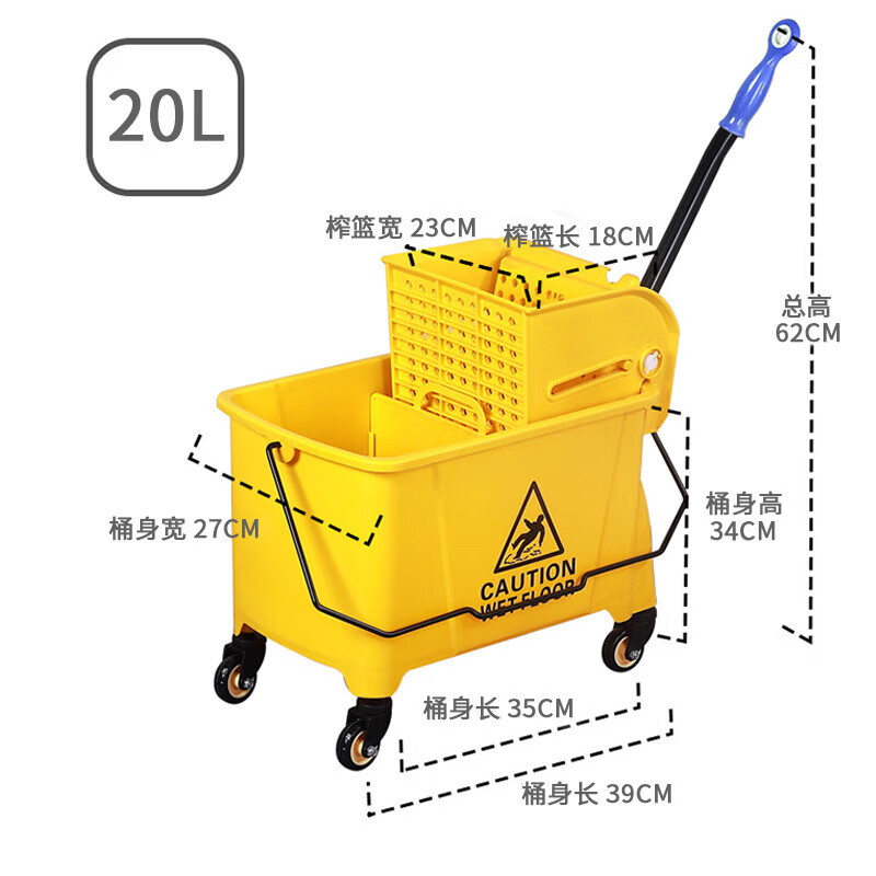 Kelibang mop cleaning truck water press truck mop cleaning truck 20 liters commercial thickened mop bucket cleaning mop mop tussah water truck cleaning tool KB1304
