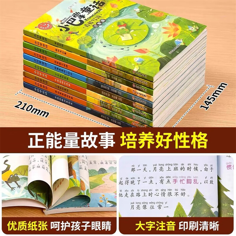 A full set of 10 authentic Zhang Qiusheng books in the first-grade phonetic version of Little Slap Fairy Tales. Must-read extracurricular reading books for primary school students in grades one, two and three. Classic books. Extracurricular book lists for lower grades during winter and summer vacations. Children's literature. Read hundreds of fairy tales with adults. Jingdong children's books with pinyin picture books recommended by class teachers over 6 years old.