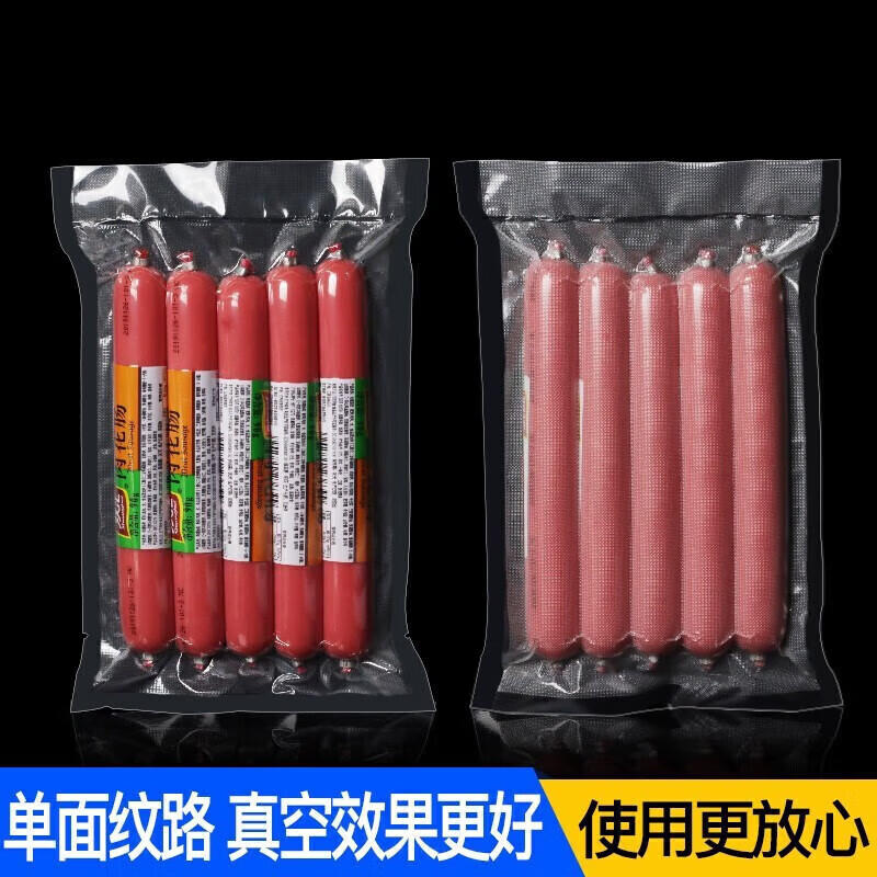 Jingdie 100 pieces mesh pattern vacuum bag vacuum food packaging bag vacuum plastic bag sealing compression bag 20cm*30cm 100 pieces recommended by the store manager