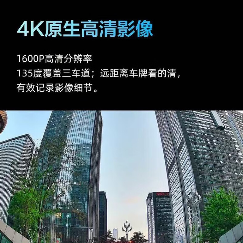 360AI driving recorder G300 4K ultra-high definition black light night vision super capacitor voice capture Bluetooth connection G300 4K standard version + 64G card version