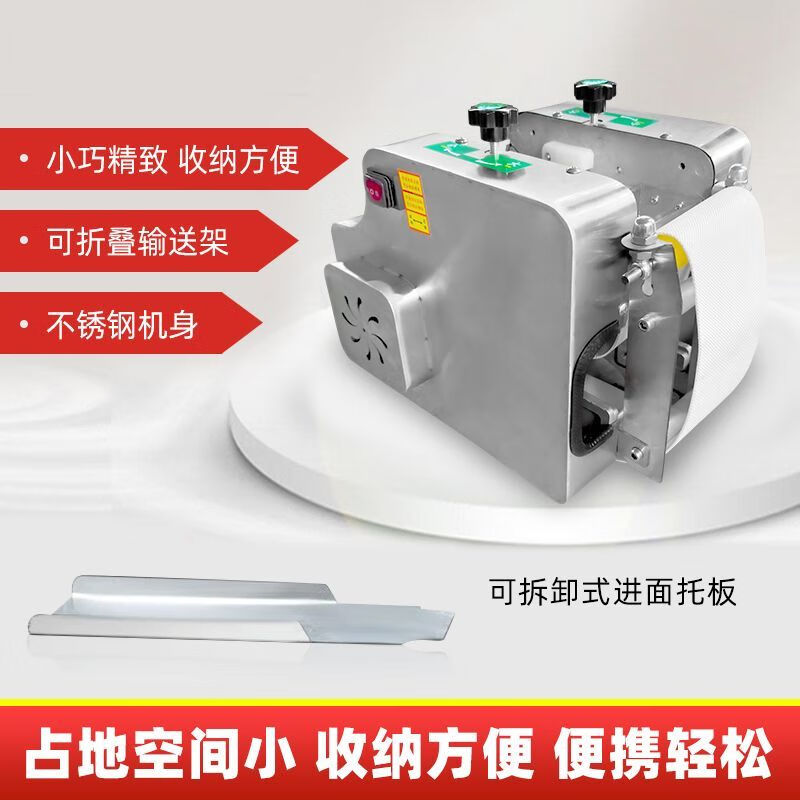 Pupan imitation handmade dumpling wrapper machine household small automatic rolling and pressing commercial type chaotic leather bun wrapper noodle rolling set mold (plastic wheel)