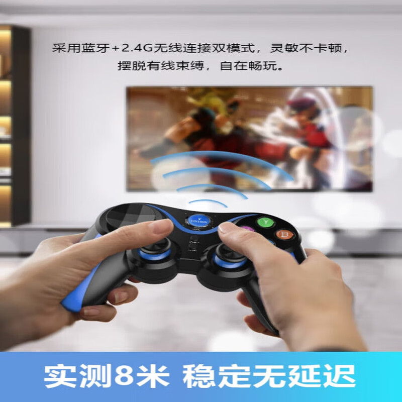 Game Controller Suitable for Skyworth Hisense TCL Wireless TV Game Controller Home Car Car Controller Double Package + Mobile Phone Stand Free 64G Game U Disk