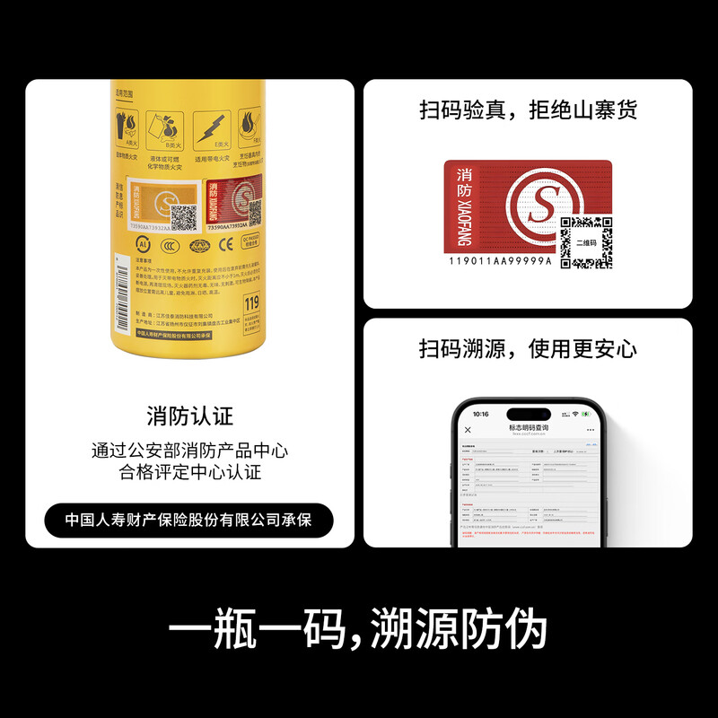 ONEWEI SAFETY car fire extinguisher small car dealer special water-based household portable fire extinguisher national fire protection 3c certification