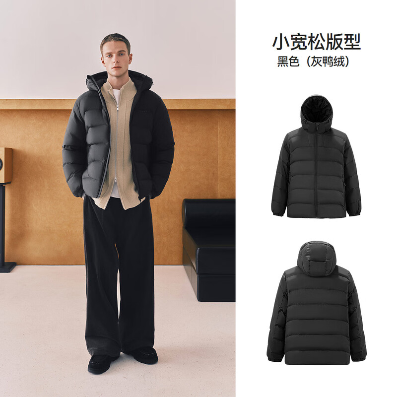 Same style as Semir shopping mall | XCNSPACE aerospace cooperation down jacket for men 2025 winter 90 down 101725113139