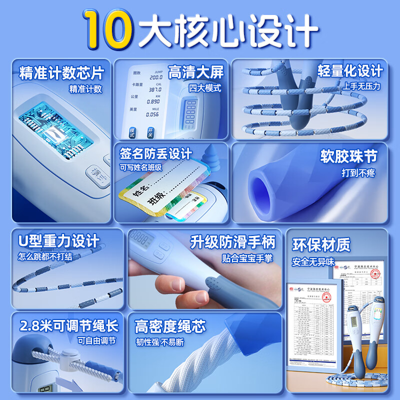 Li Ning (LI-NING) bamboo skipping rope counting children primary school students kindergarten first grade beginner high school entrance examination training sand special type