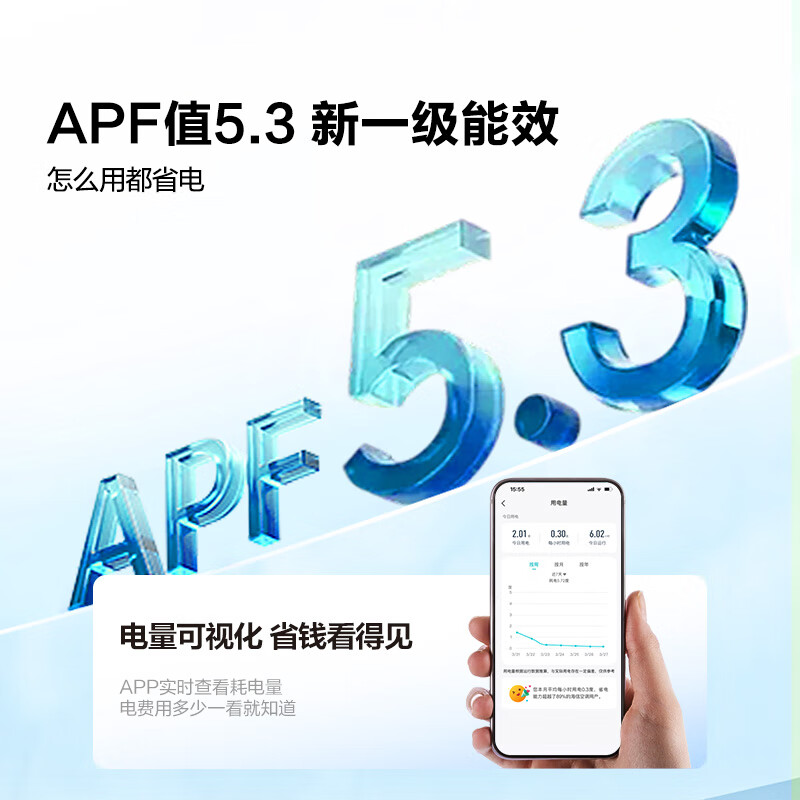 Hisense air conditioner 1.5 HP, easy power saving E370 AI power saving, fast cooling and heating, simulated natural wind, level 1 energy efficiency, pure copper tube hanging KFR-35GW/E370-X1