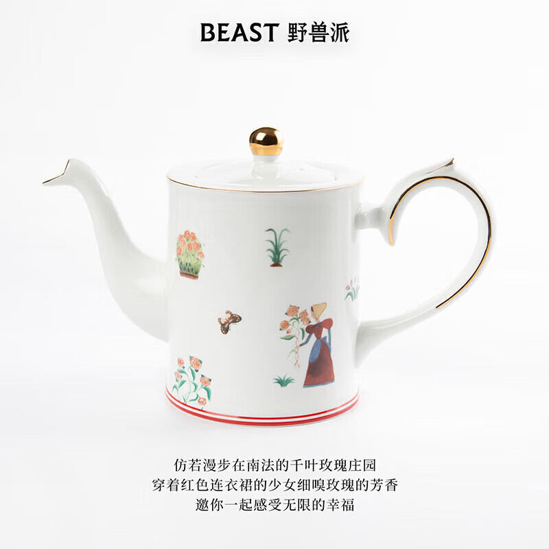THE BEAST Chiba Rose Bone China Tea Set Souvenir Birthday Gift Wedding Gift