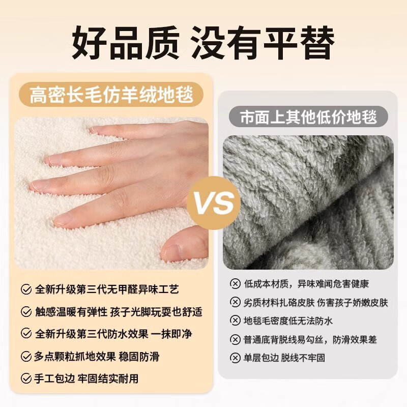 Beijing's imitation cashmere bedroom bedside blanket, living room, thickened anti-fall floor mat, bay window, luxury anti-slip mat in front of the bed