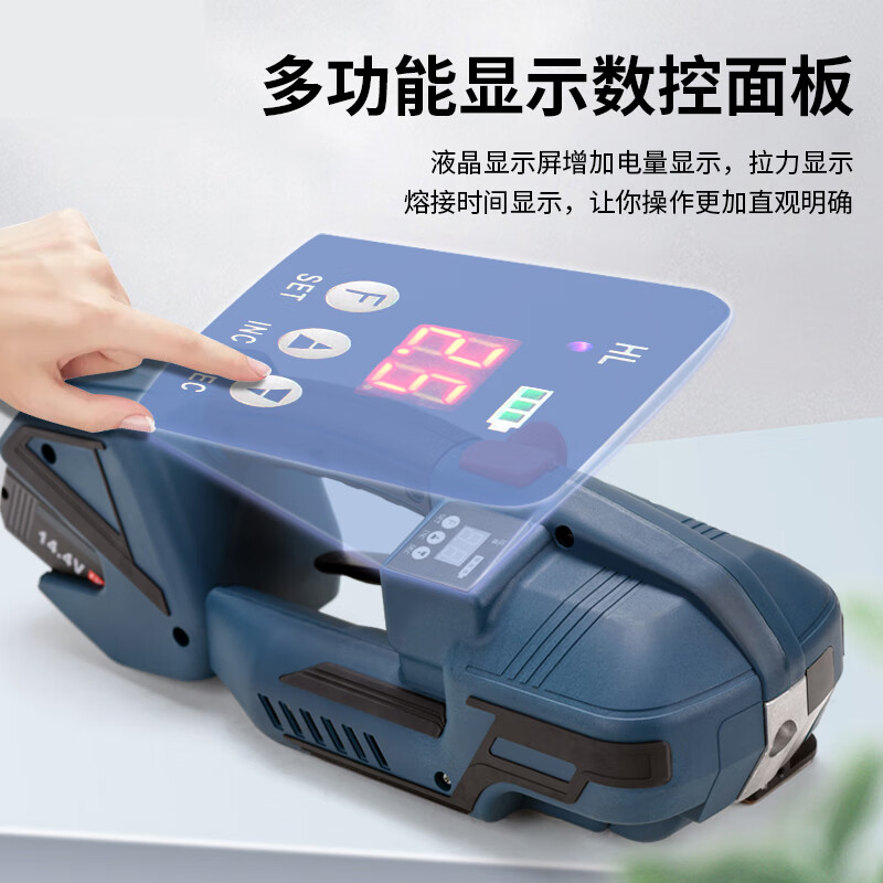 Rubber One with V2 electric baler V2 portable electric baler accessories tightening wheel tightening tooth plate cutter brick factory baler glass factory baler aluminum ingot factory baler V2 electric baler