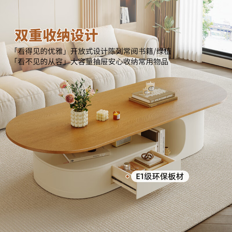 Home cream style living room solid wood coffee table small apartment home light luxury oval table tea table antique style high-end tea table solid wood countertop rosewood color oval coffee table 120*60*42cm