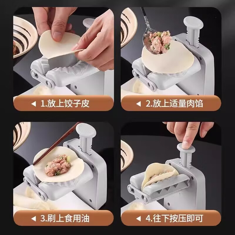 New type of dumpling-making artifact, household small dumpling-making machine, fully automatic press-type water-wrapping machine, electric model, dumpling-making artifact, can wrap 1,500 dumplings/quickly when fully charged